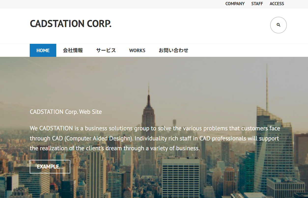 株式会社キャドステーションの株式会社キャドステーションサービス