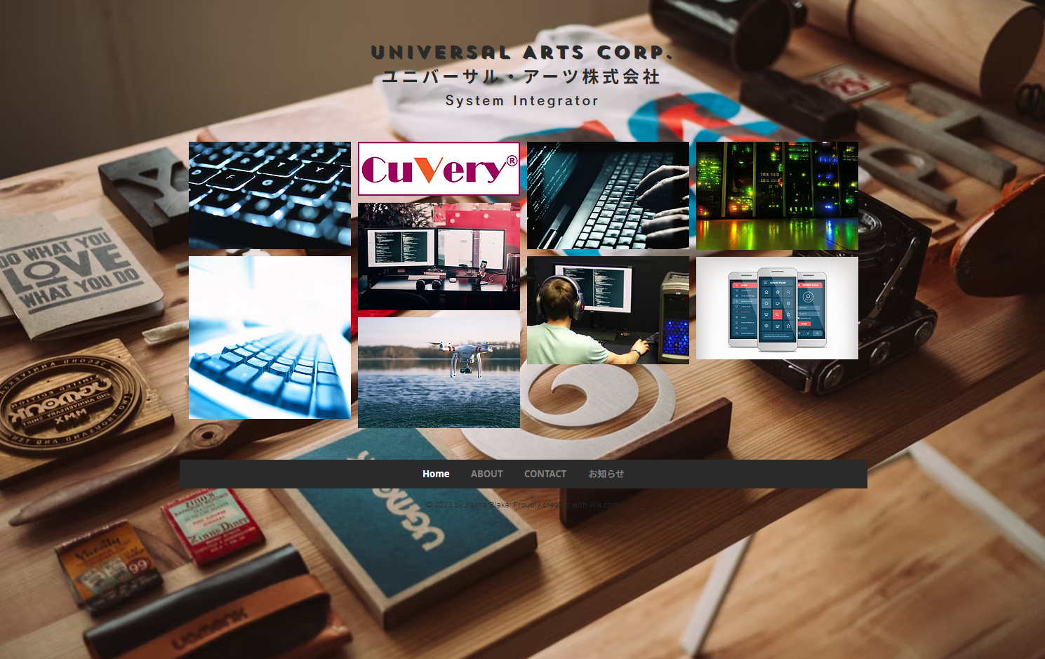 ユニバーサル・アーツ株式会社のユニバーサル・アーツ株式会社サービス