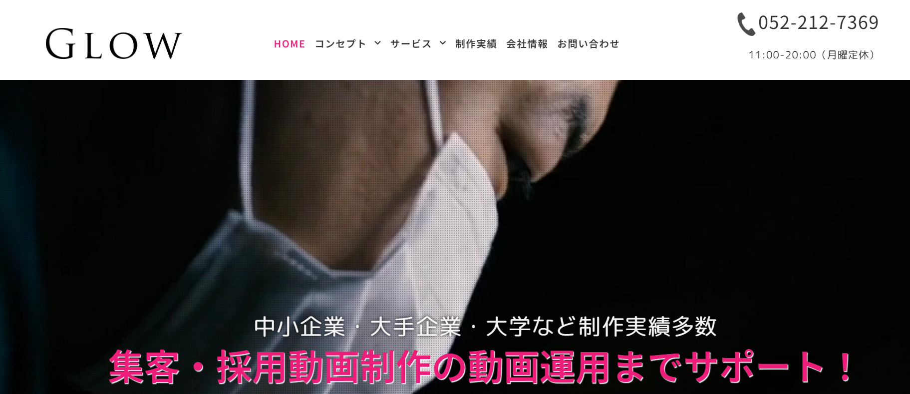 株式会社ブランコの株式会社ぶらんこサービス