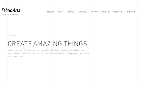株式会社Fabric Artsのホームページ制作サービスのホームページ画像