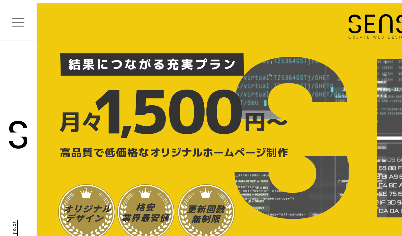 株式会社DREAM-SMARTの株式会社DREAM-SMARTサービス