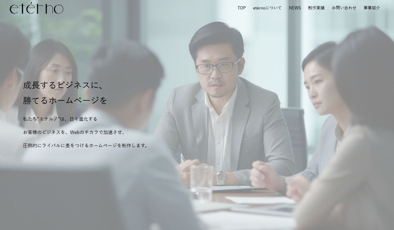 株式会社藤井システムエンジニアリングの株式会社藤井システムエンジニアリングサービス
