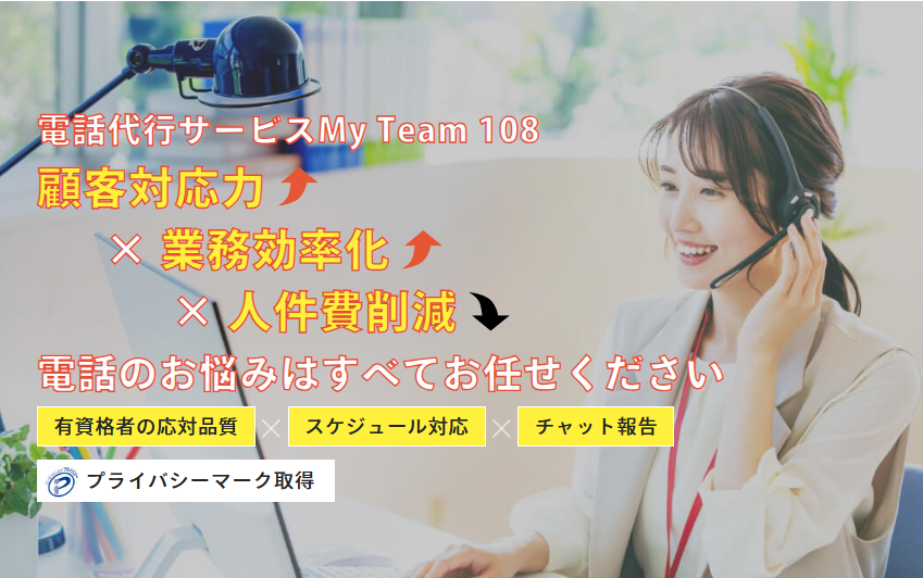 株式会社大阪エル・シー・センターのコールセンターサービスのホームページ画像
