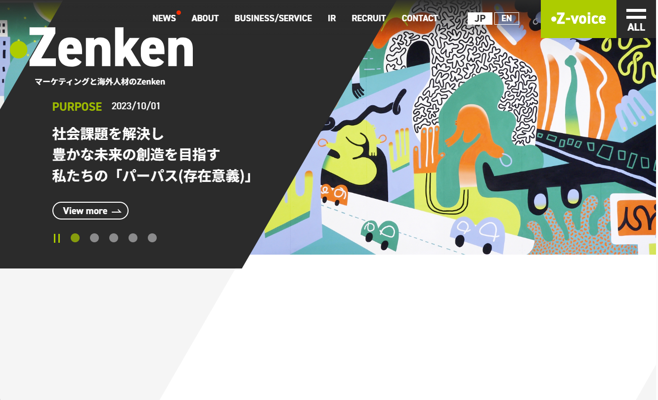 Zenken株式会社のZenken株式会社サービス