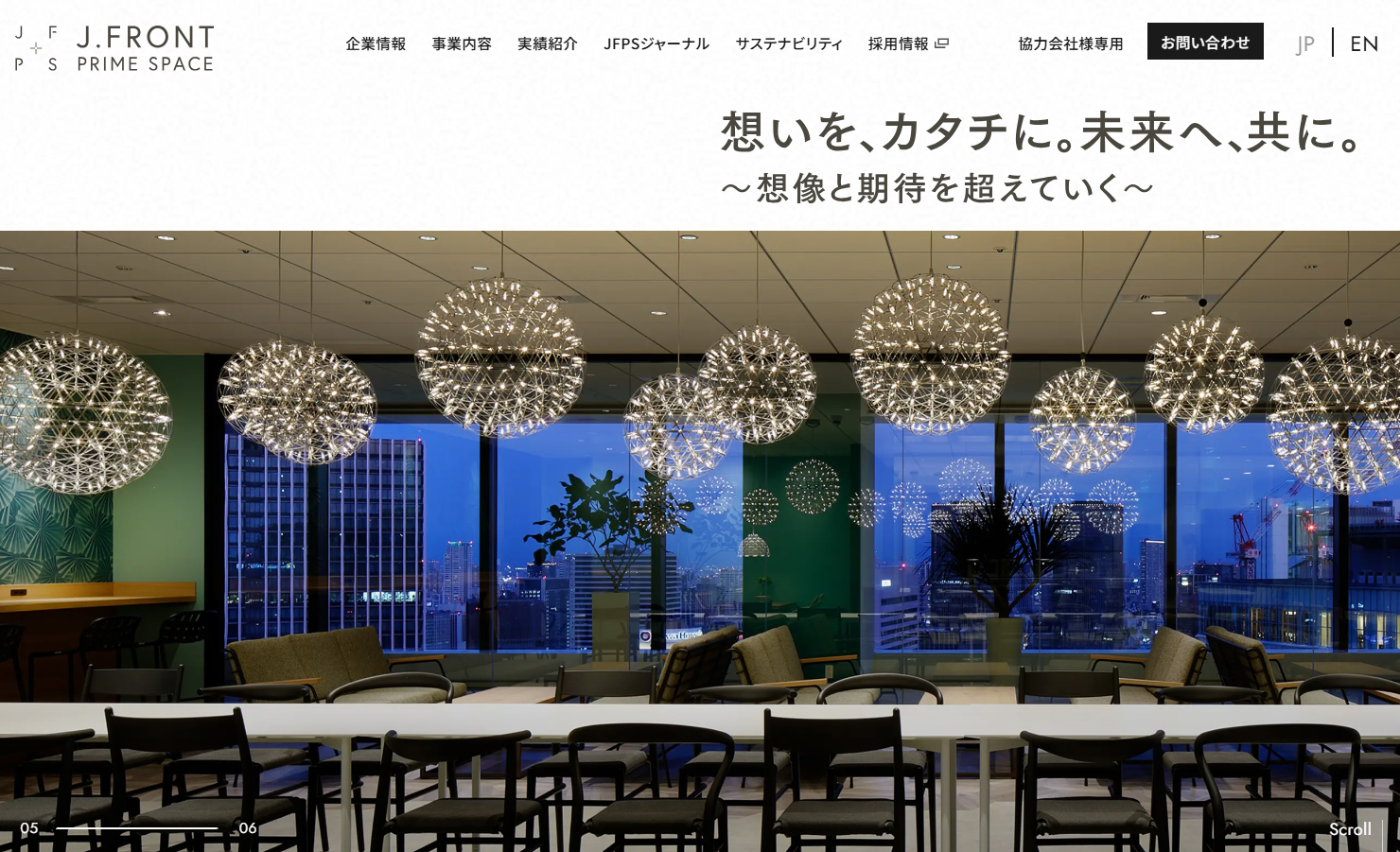 株式会社Ｊ．フロントプライムスペースの店舗デザインサービスのホームページ画像