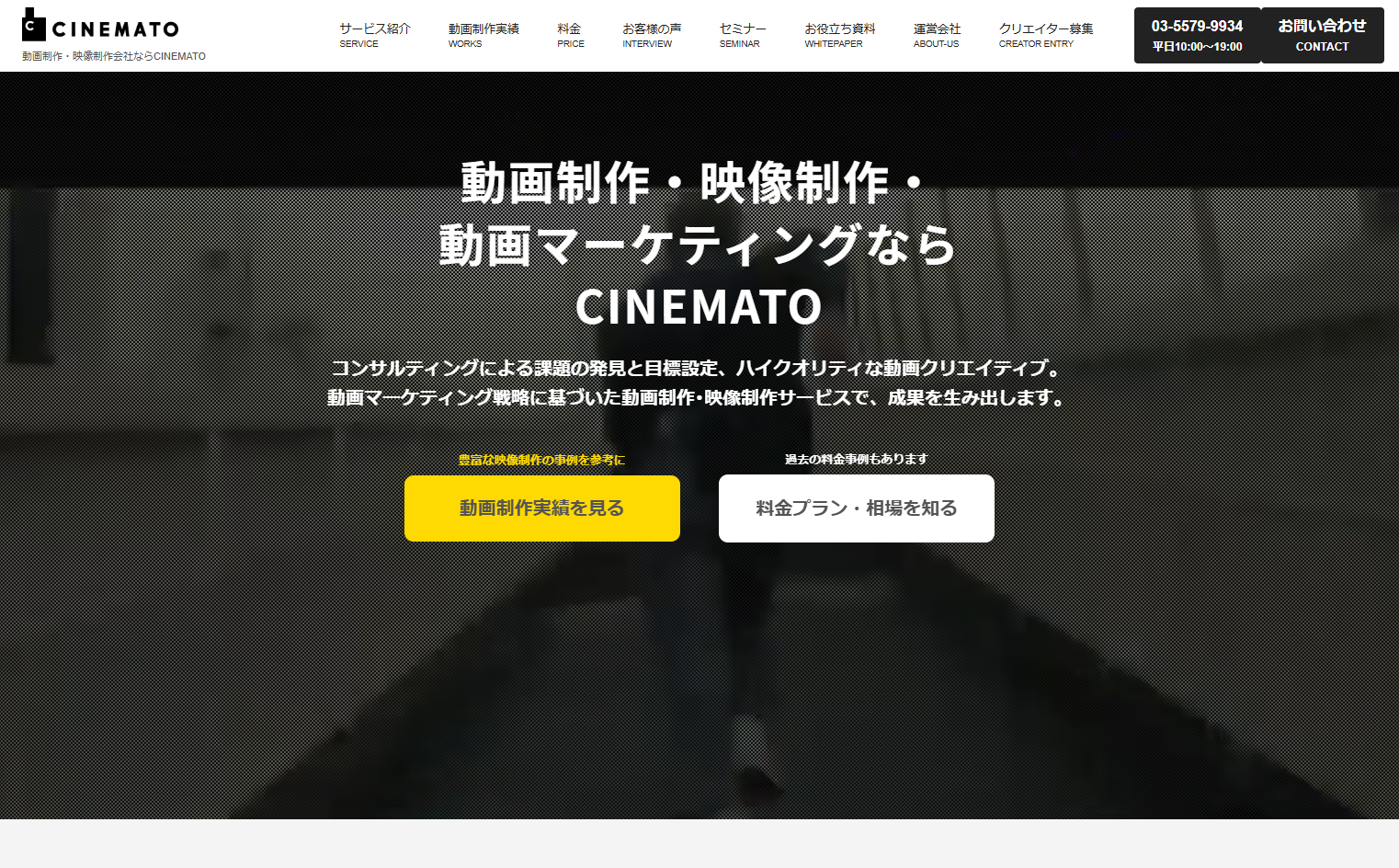 株式会社EXIDEAの株式会社EXIDEAサービス