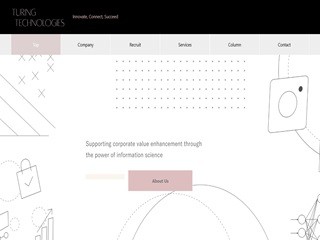 Turing Technologies株式会社のTuring Technologiesサービス