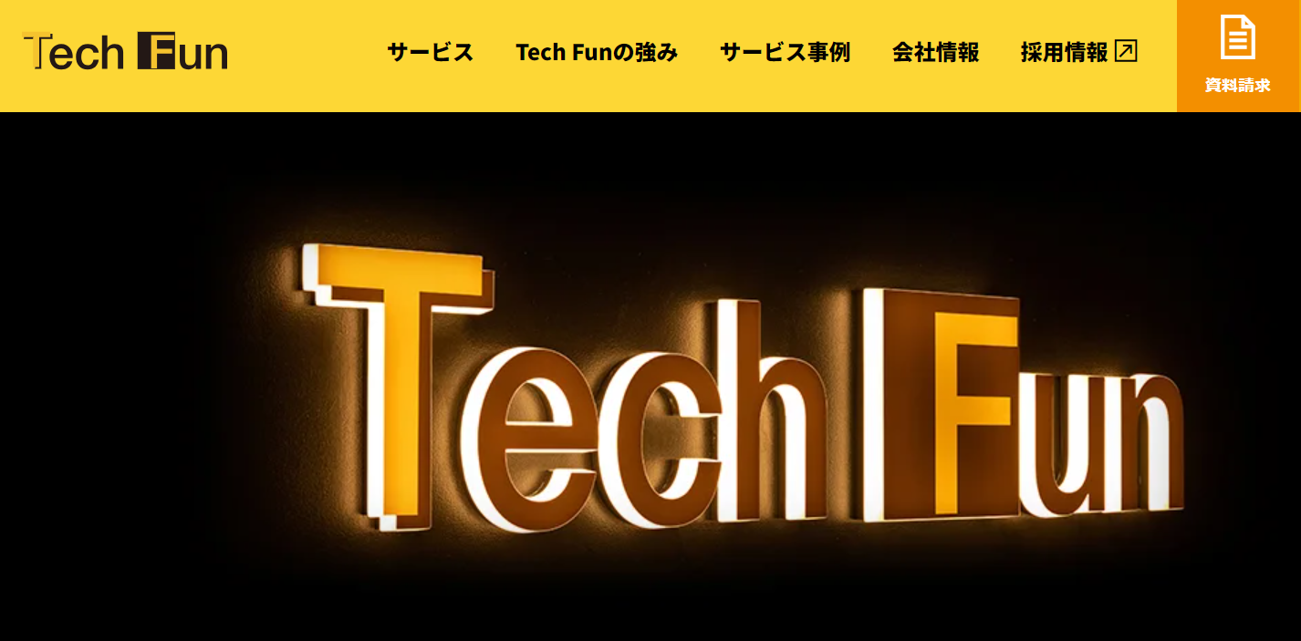 Tech Fun株式会社のTech Fun株式会社サービス