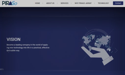 株式会社Pirago Japanのシステム開発サービスのホームページ画像