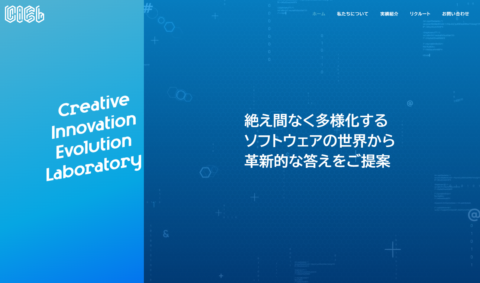 株式会社CIELの株式会社CIELサービス