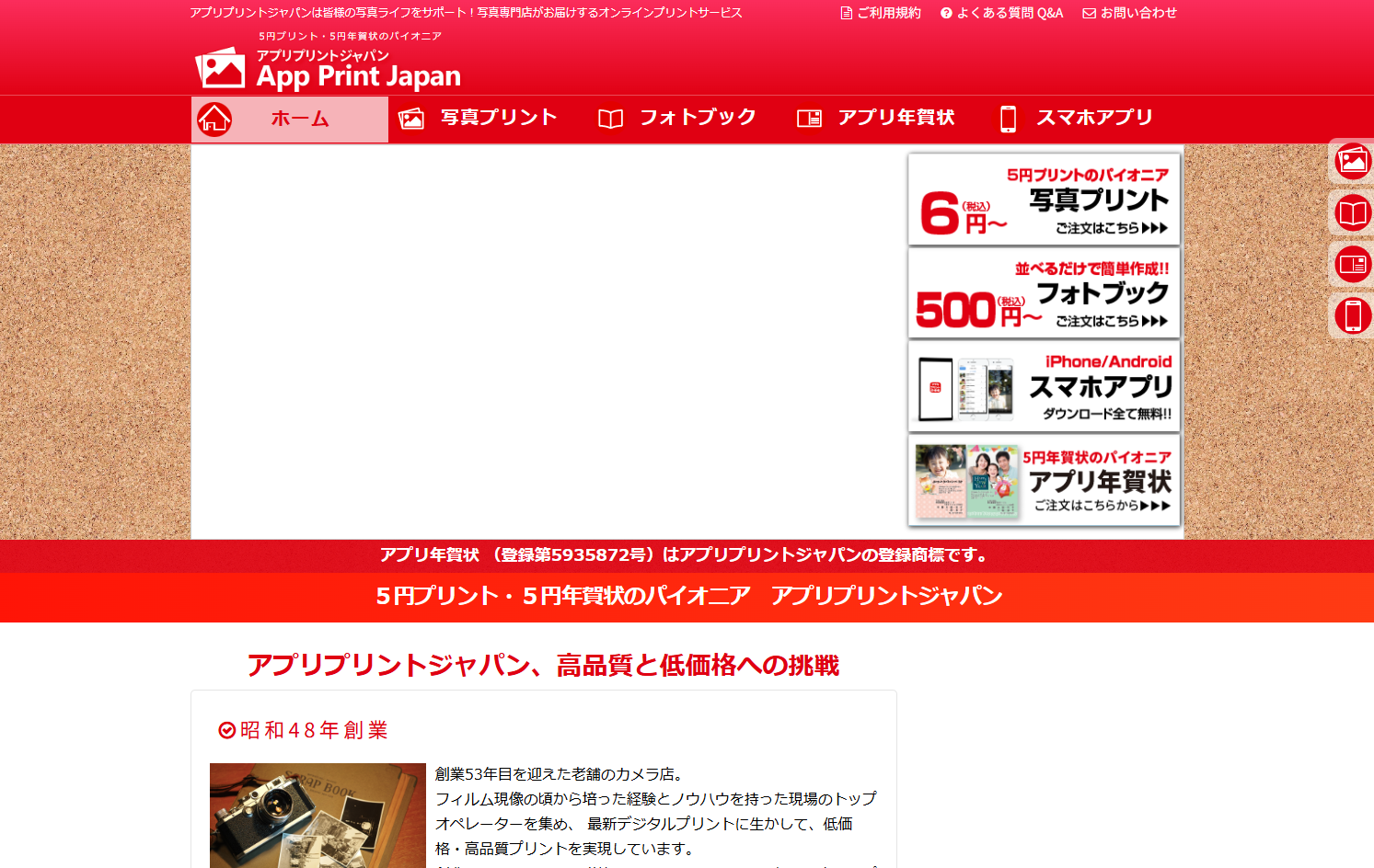 株式会社ナカノカンパニーの株式会社ナカノカンパニーサービス