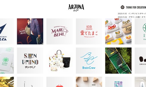 株式会社アルジュナのホームページ制作サービスのホームページ画像