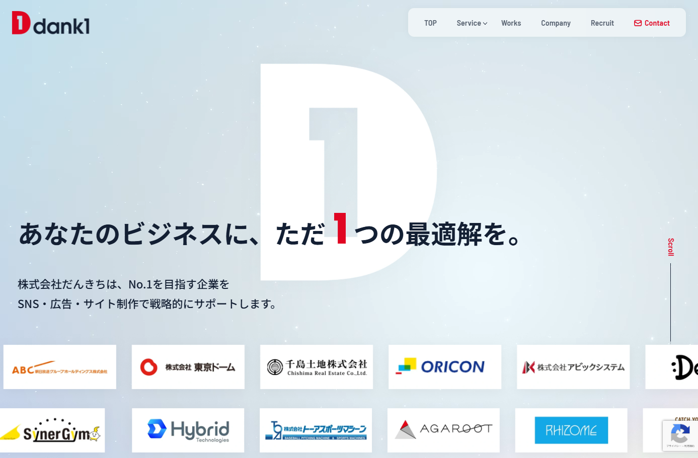 株式会社だんきちの株式会社だんきちサービス