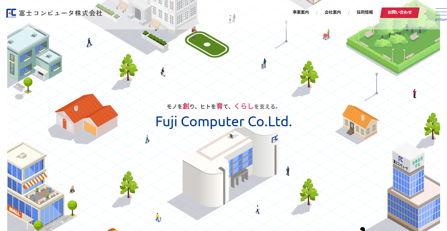 富士コンピュータ株式会社の富士コンピュータ株式会社サービス
