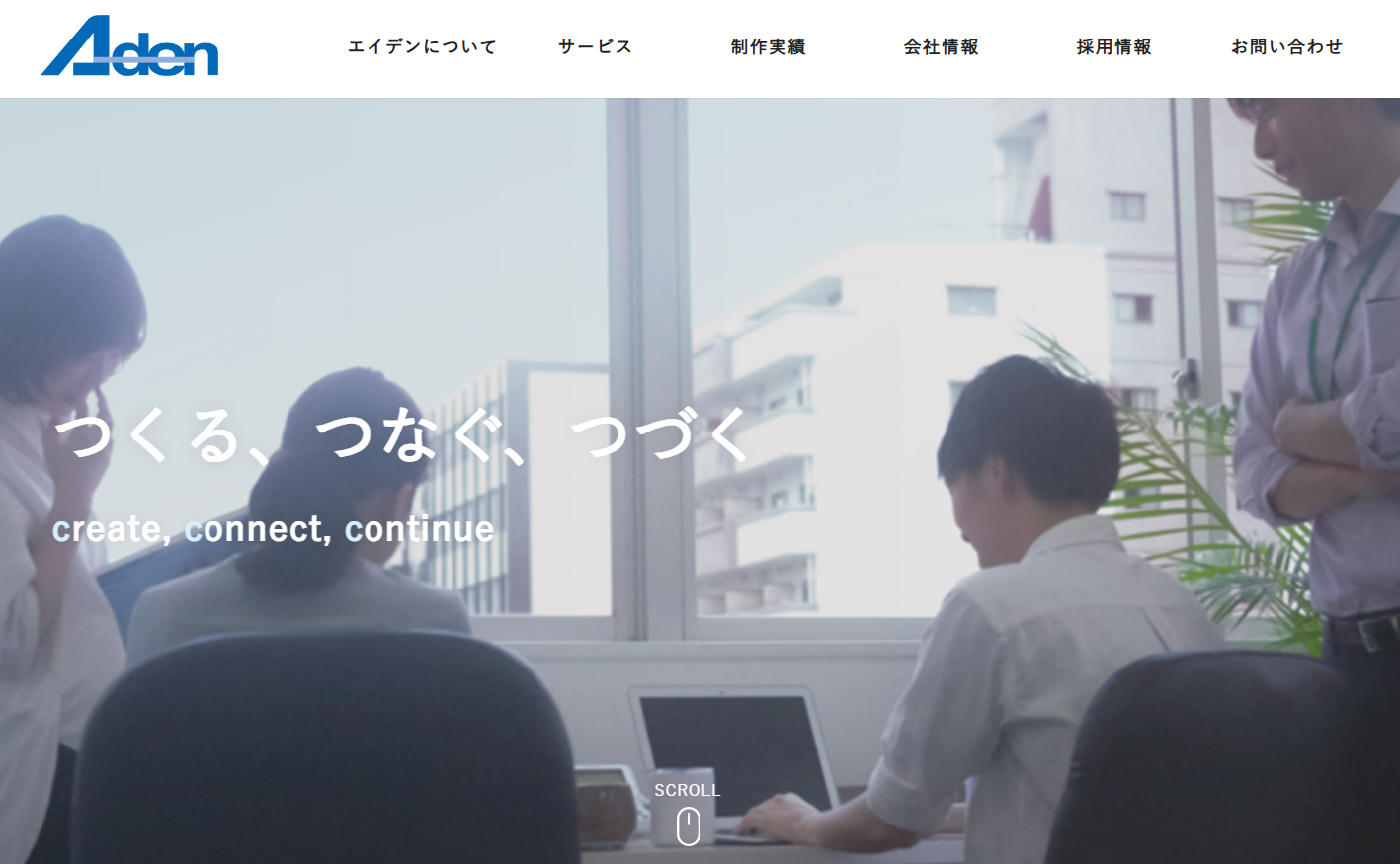 株式会社エイデンの株式会社エイデンサービス