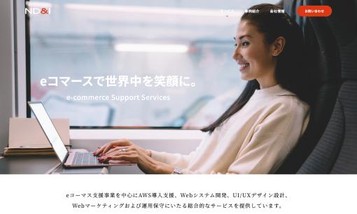 ECサイト構築に強い制作会社26社を厳選!プロ直伝の制作のポイントも ECサイト構築に強い制作会社26社を厳選!プロ直伝の制作のポイントも