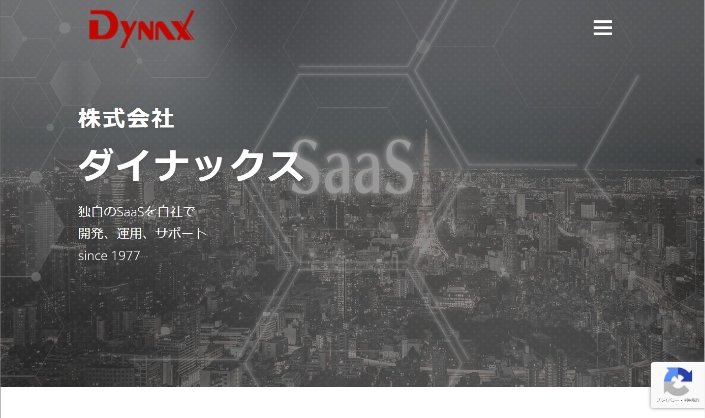 株式会社ダイナックスの株式会社　ダイナックスサービス