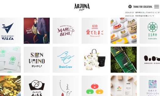 株式会社アルジュナのデザイン制作サービスのホームページ画像