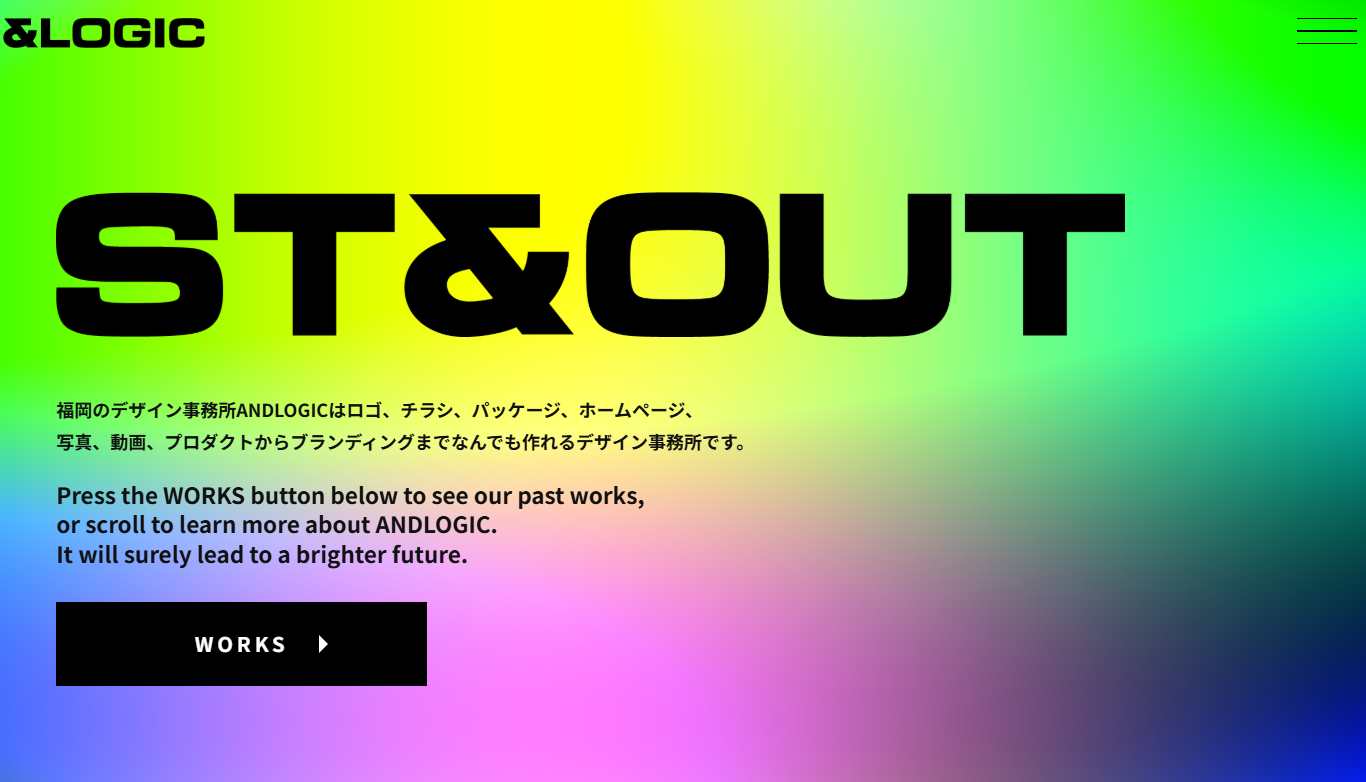 ANDLOGIC合同会社のANDLOGIC合同会社サービス