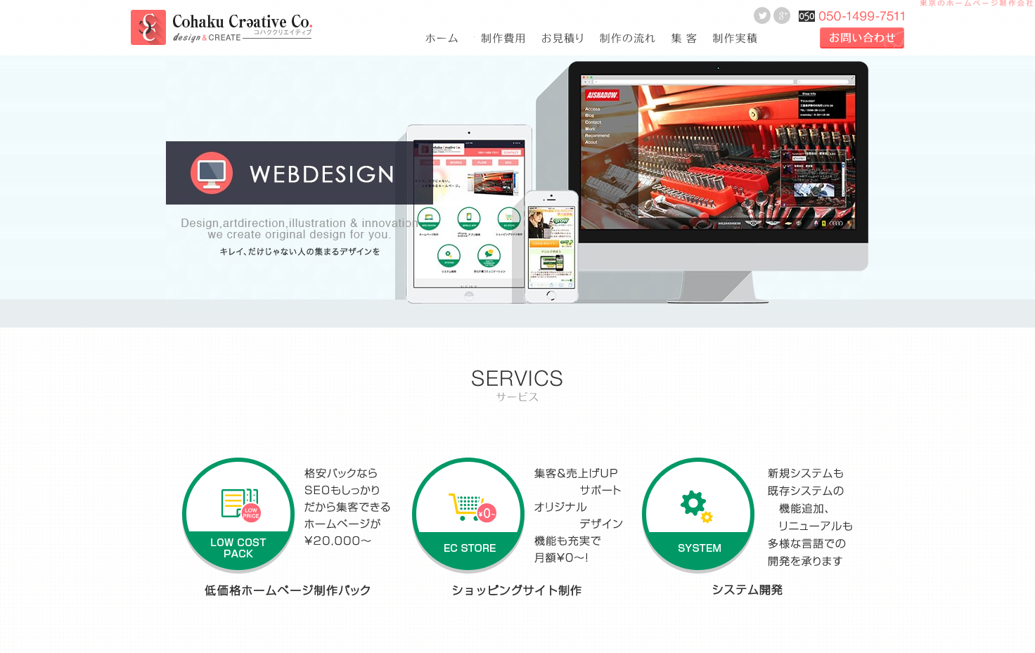 有限会社中部レジャーの有限会社中部レジャーサービス