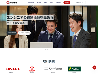 FLARETECH株式会社のFLARETECH株式会社サービス