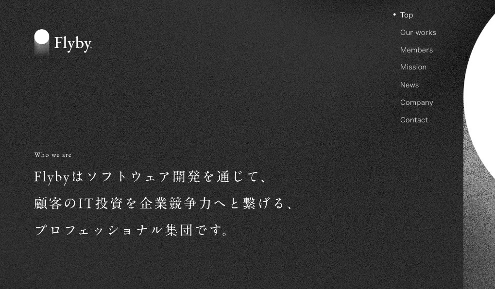 株式会社Flybyの株式会社Flybyサービス