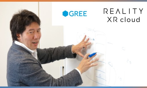 REALITY XR cloud株式会社のアプリ開発サービスのホームページ画像