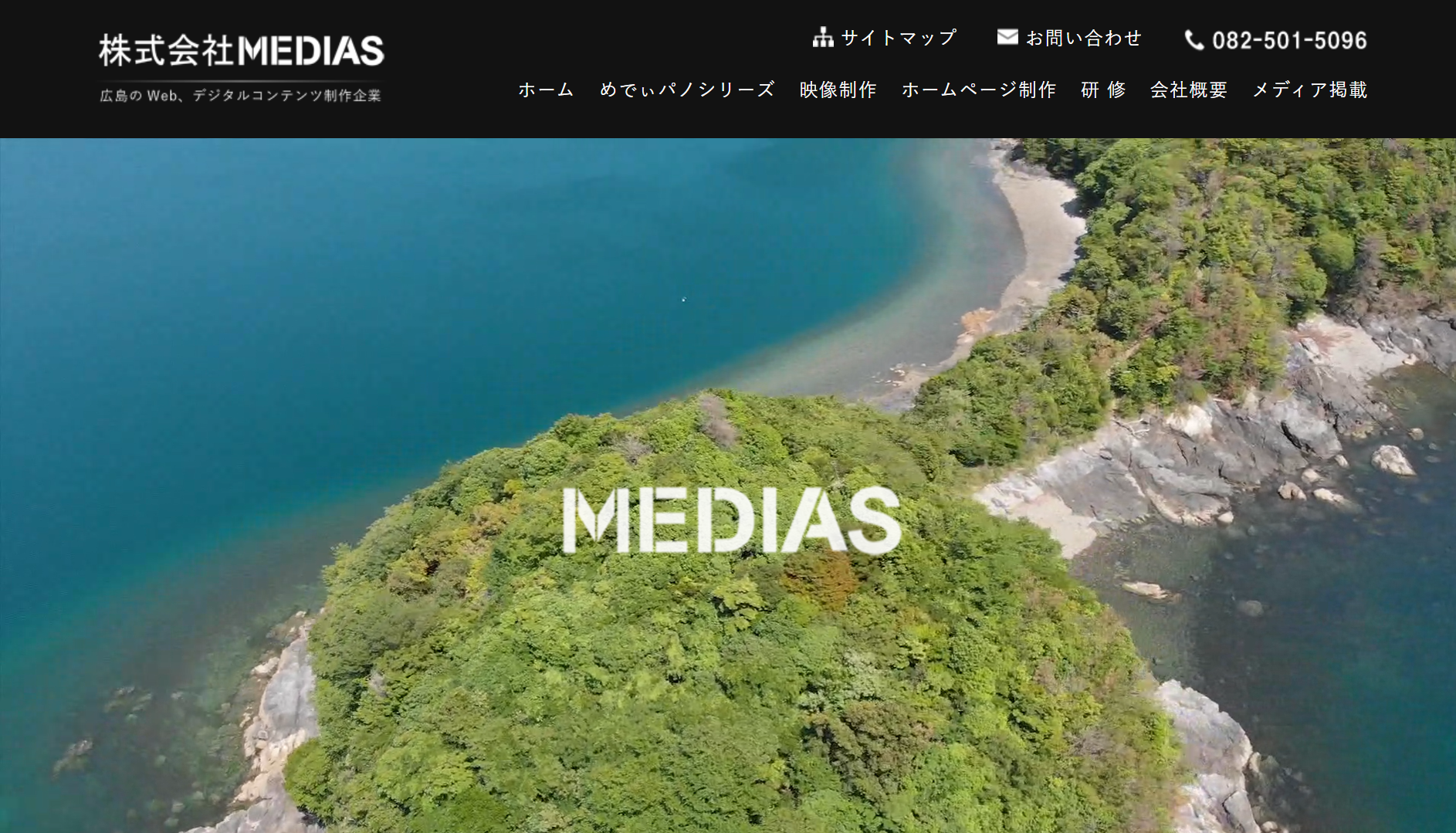 株式会社MEDIASの株式会社MEDIASサービス
