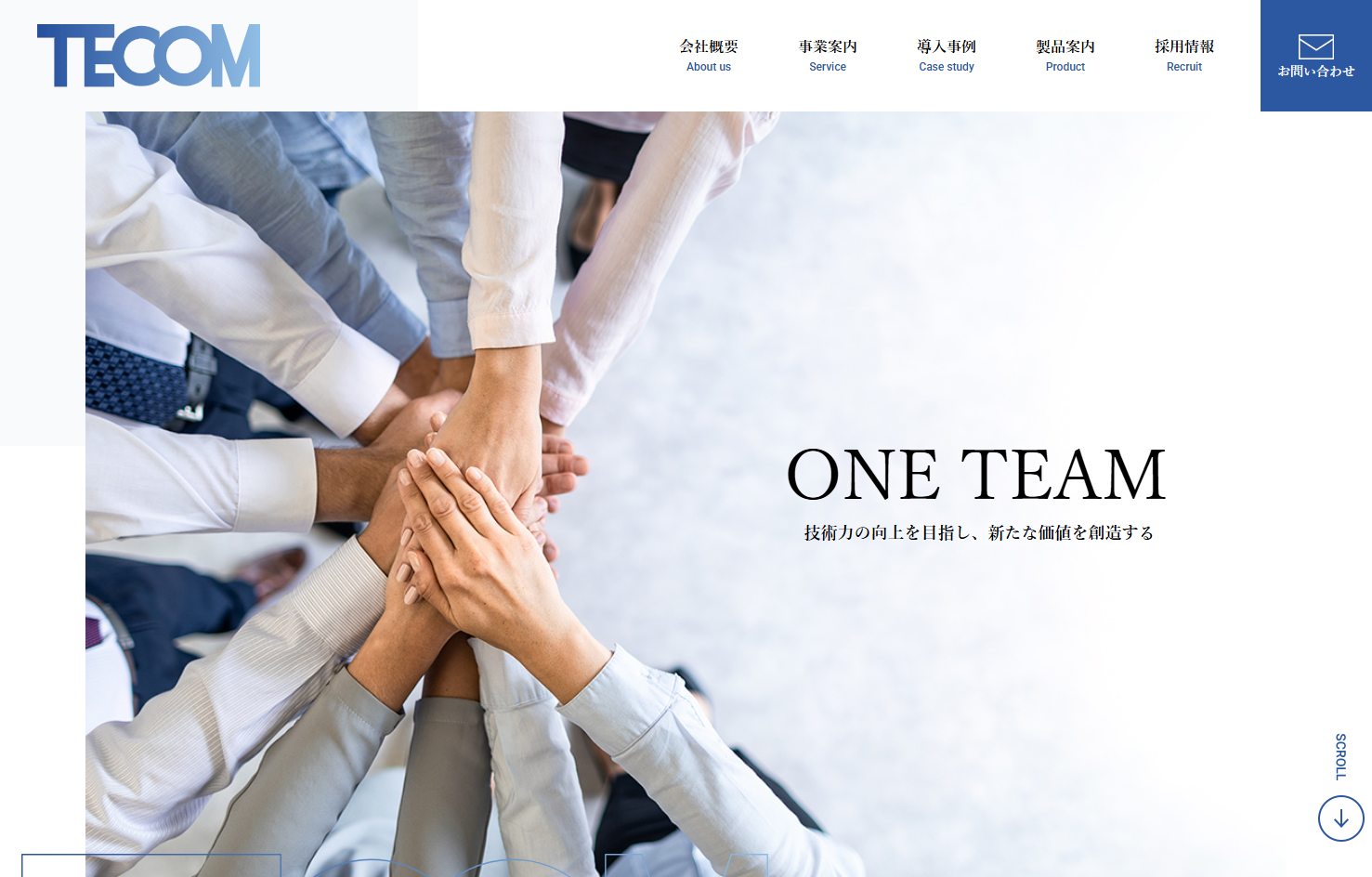 テコム株式会社のテコム株式会社サービス
