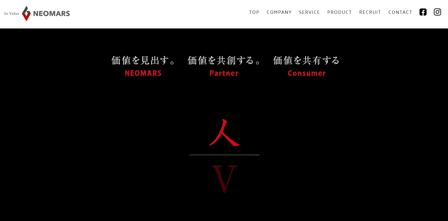 株式会社ネオマルスの株式会社ネオマルスサービス