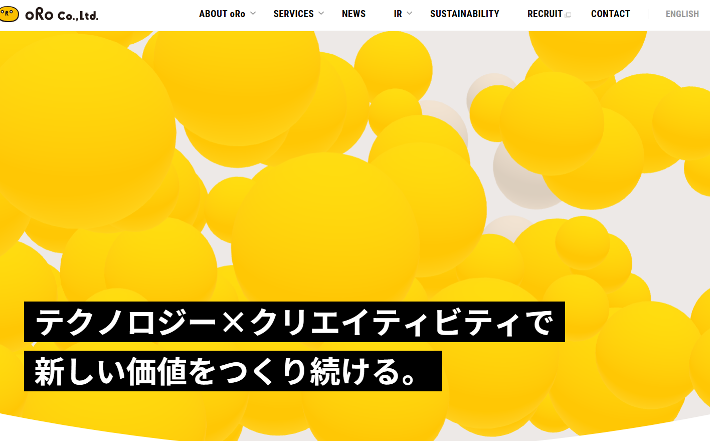 株式会社オロの株式会社オロサービス