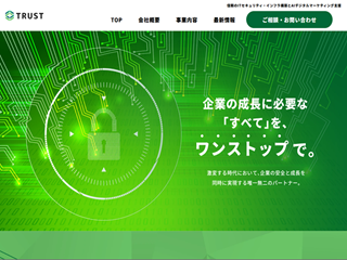 株式会社トラストの株式会社トラストサービス