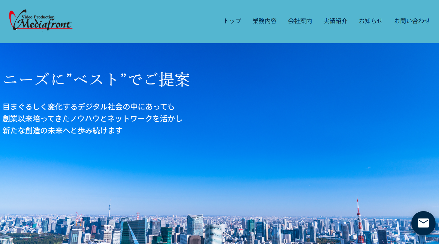 株式会社メディアフロントの株式会社メディアフロントサービス