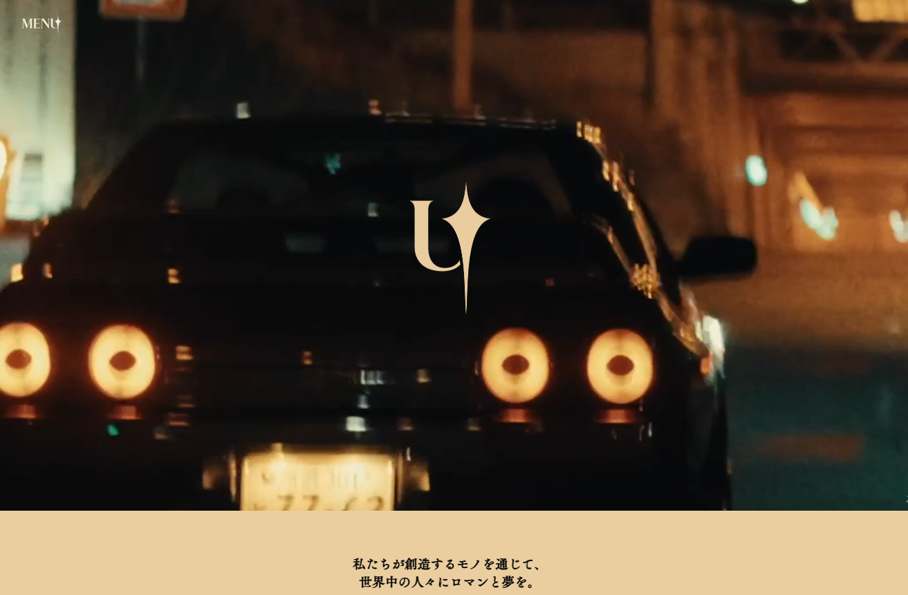 Unripe株式会社のUnripe株式会社サービス