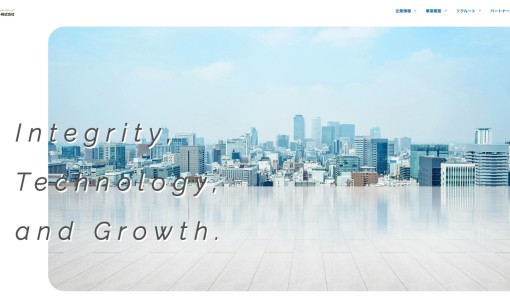 日本システム・エイト株式会社のシステム開発サービスのホームページ画像