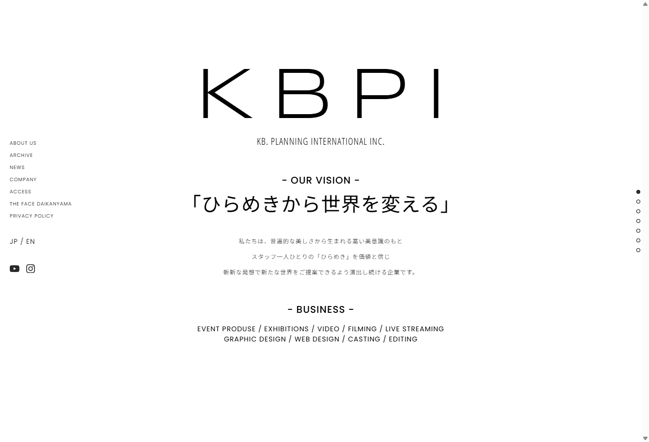 株式会社ケィビープランニングインターナショナルのイベント企画サービスのホームページ画像