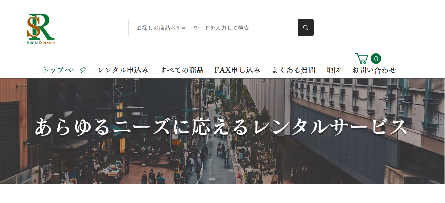 テンプラス株式会社のテンプラス株式会社サービス