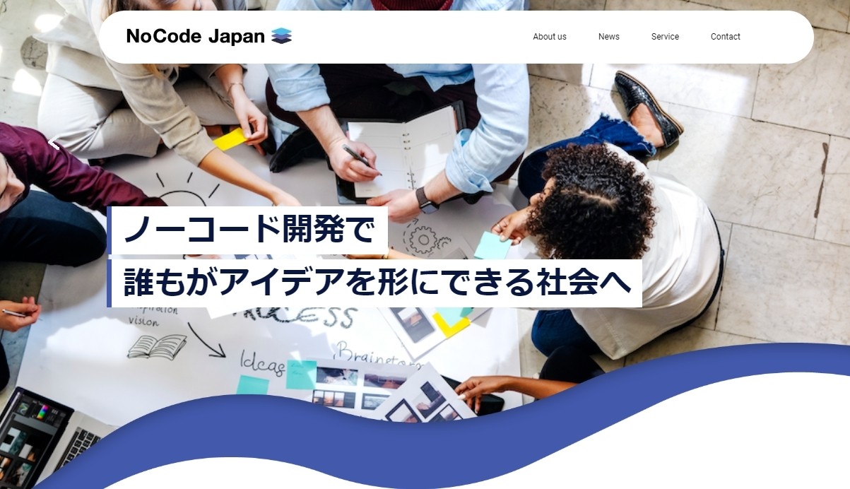 NoCode Japan株式会社のNoCode Japanサービス