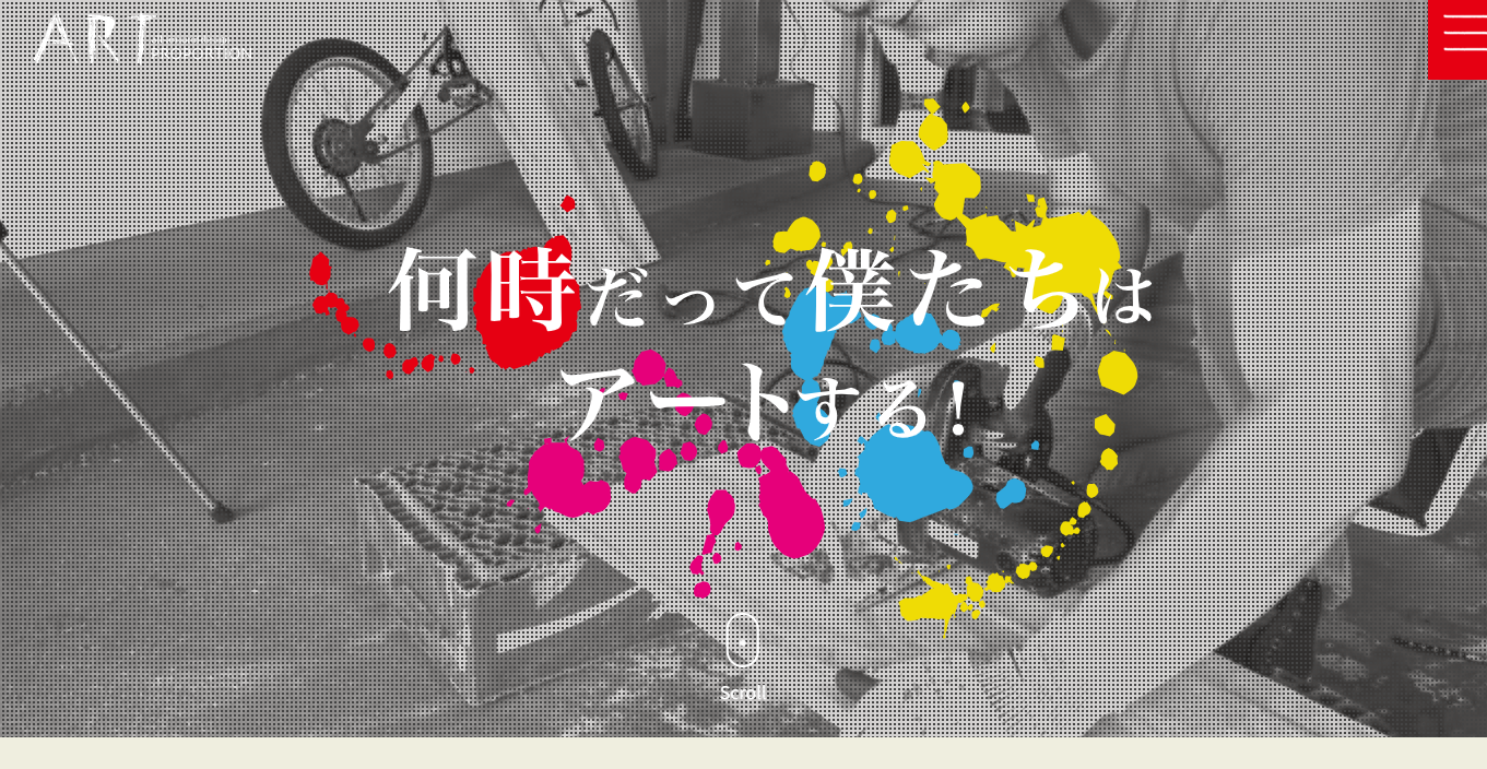 有限会社アートプロポーションの有限会社アートプロポーションサービス