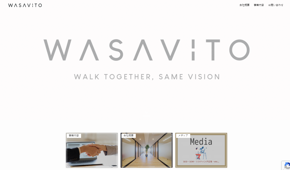 WASAVITO株式会社のWASAVITOサービス