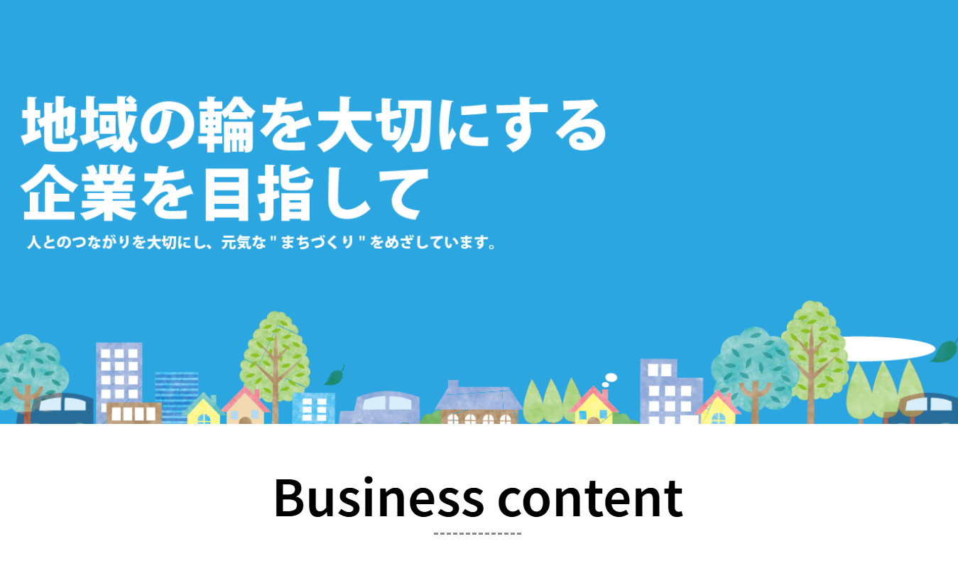 有限会社レアルの有限会社レアルサービス