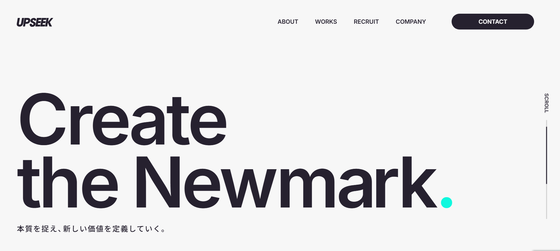 株式会社アップシークの株式会社アップシークサービス