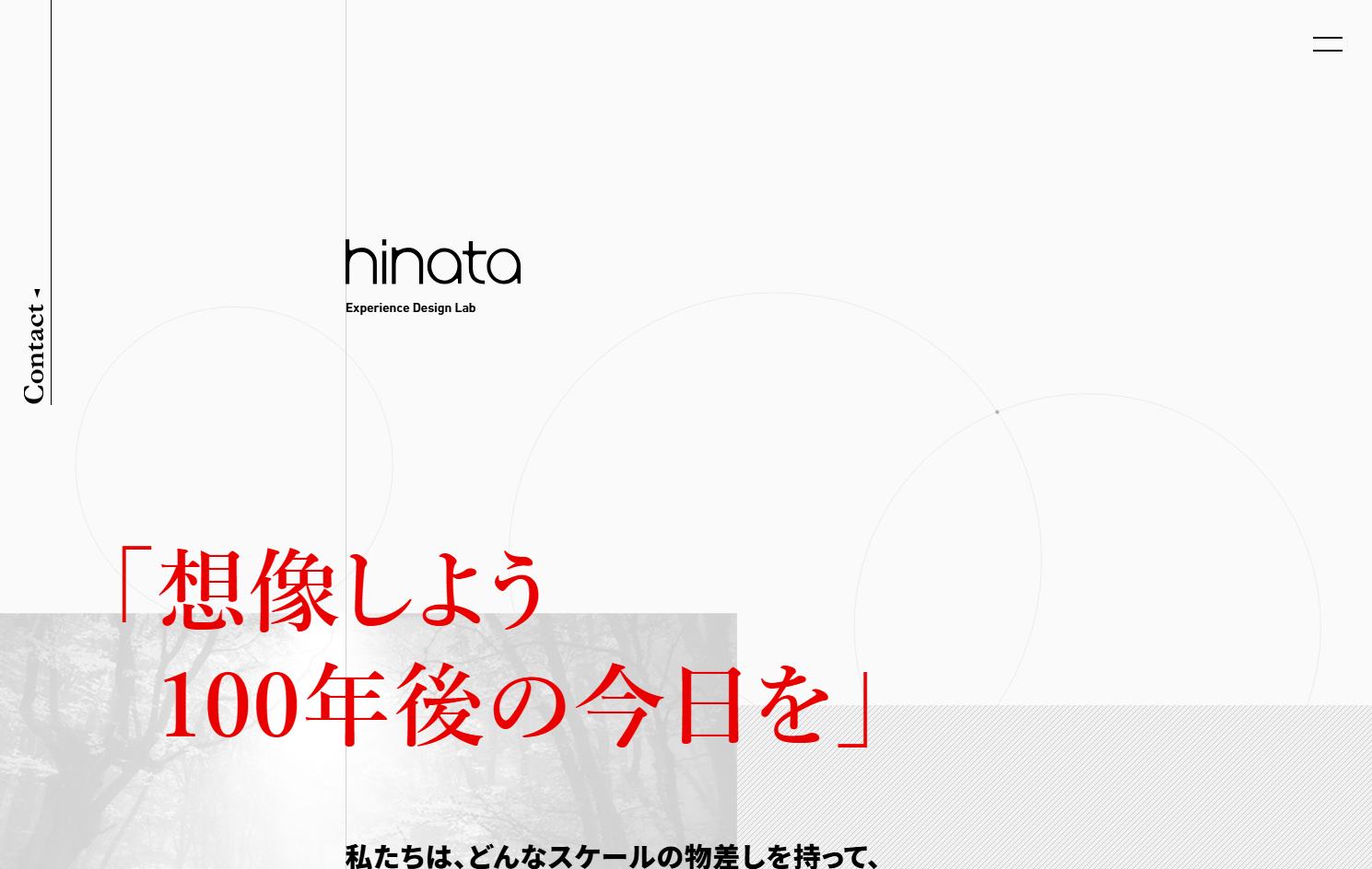 株式会社HINATAの株式会社HINATAサービス