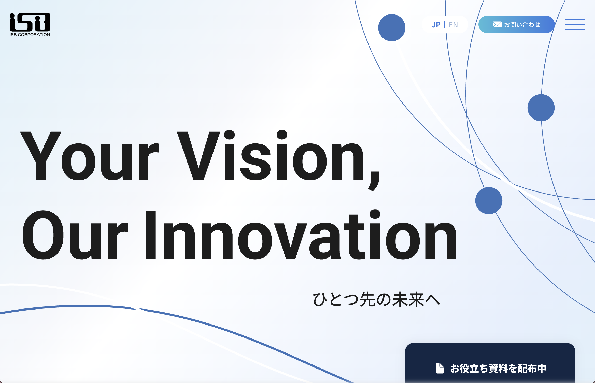 株式会社アイ・エス・ビーのシステム開発サービスのホームページ画像
