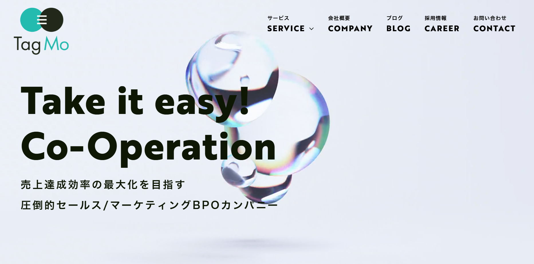 TagMo合同会社のTagMo合同会社サービス