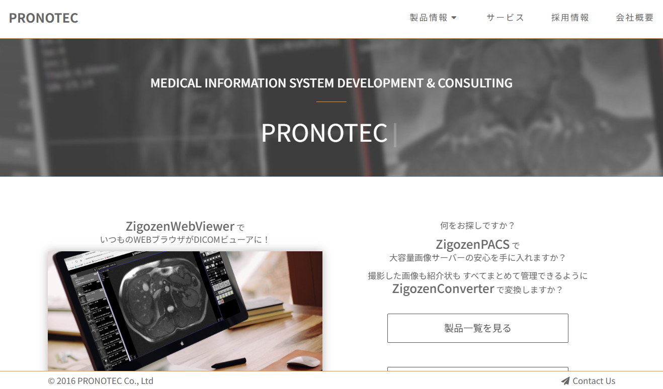 株式会社プロノテックの株式会社プロノテックサービス