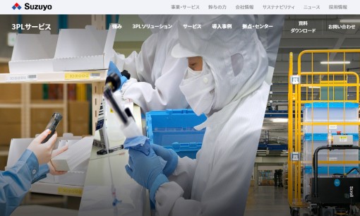 鈴与株式会社の物流倉庫サービスのホームページ画像