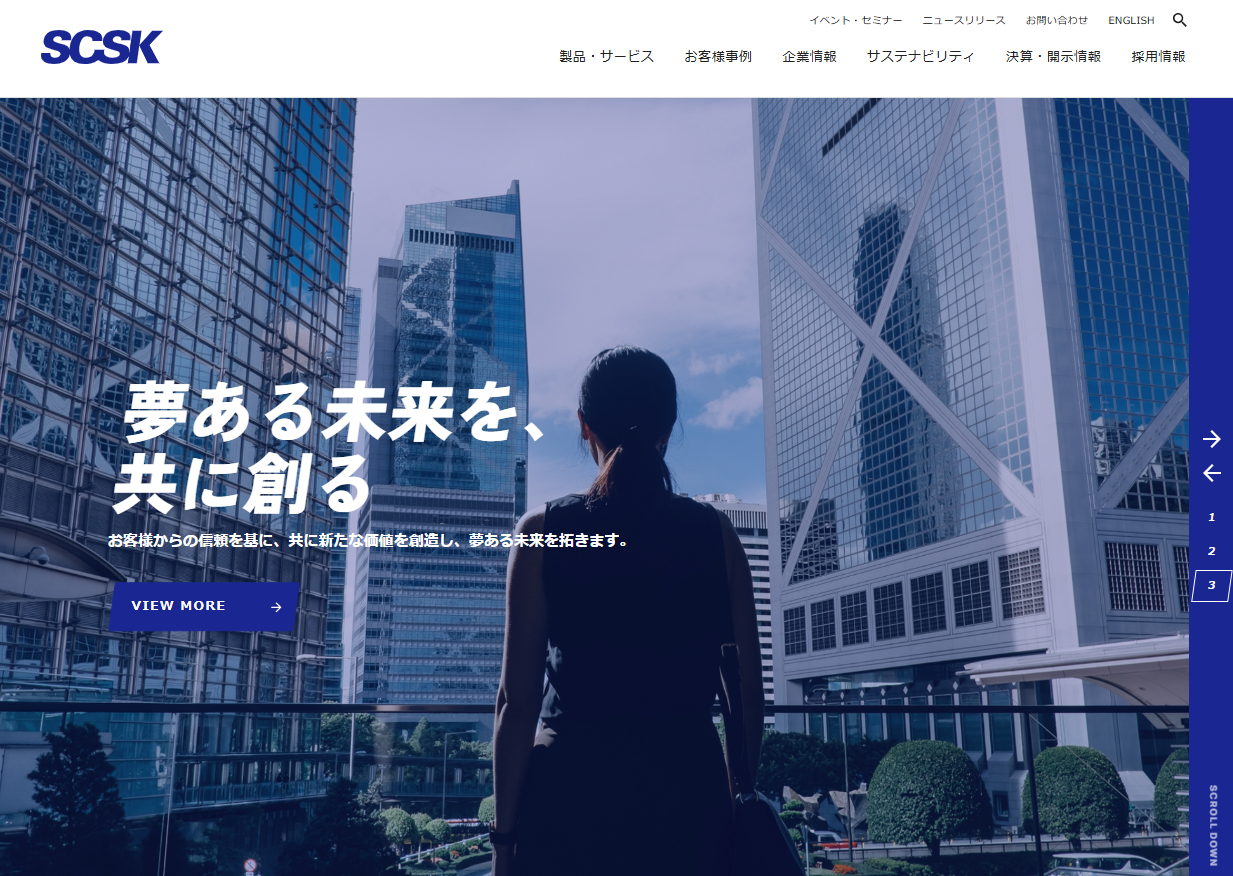 SCSK株式会社のAI開発・AIコンサルサービスのホームページ画像