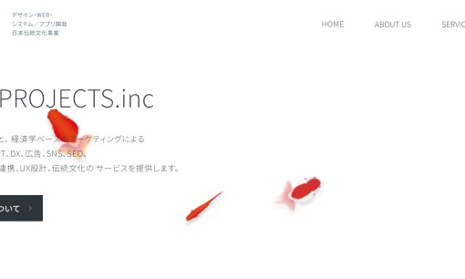 WITHPROJECTS株式会社のホームページ制作サービスのホームページ画像