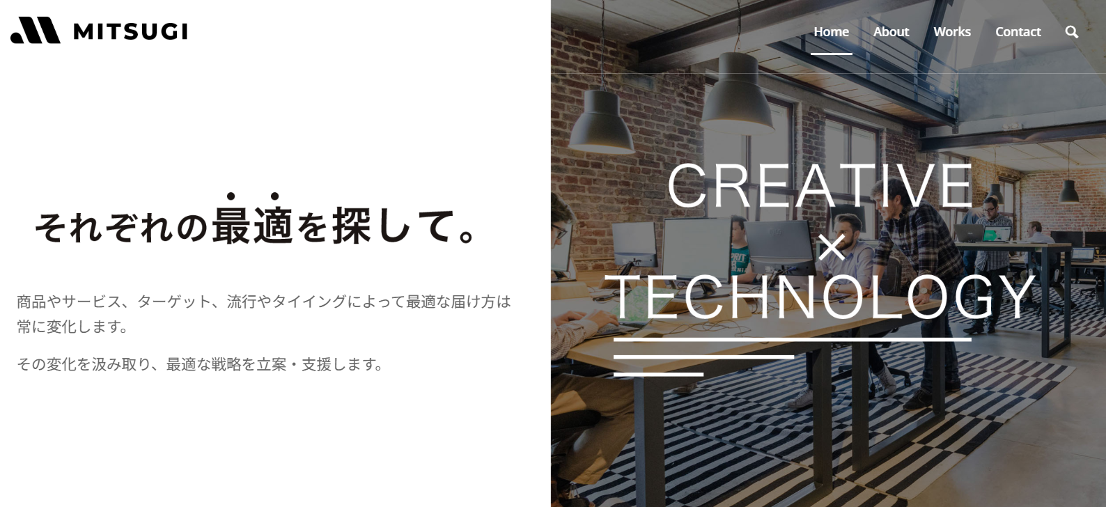 株式会社みつぎの株式会社みつぎサービス